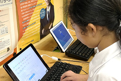 タイピング英語